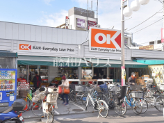 オーケー清瀬店 オーケー清瀬店