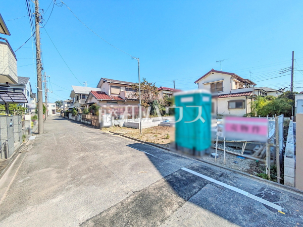 接道状況および現場風景 【昭島市郷地町2丁目】 接道状況および現場風景 【昭島市郷地町2丁目】