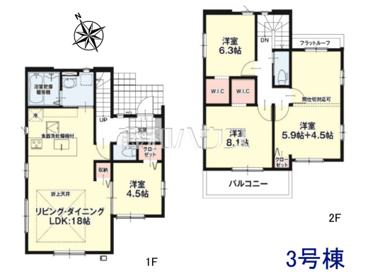 3号棟 間取図 【八王子市兵衛2丁目】
