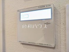 給湯器リモコン 【国分寺市東元町2丁目】お湯の温度設定や追いだき・ふろ自動運転のほか、浴室との呼び出し機能などが搭載された高機能タイプです。 給湯器リモコン 【国分寺市東元町2丁目】お湯の温度設定や追いだき・ふろ自動運転のほか、浴室との呼び出し機能などが搭載された高機能タイプです。