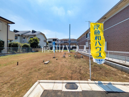 4号地 現地写真 物件の事・諸費用の事・住宅ローンなど、小さな疑問もお気軽にご連絡・ご相談下さい。【東久留米市本町4丁目】/撮影日2026/07/21