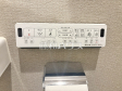 ウォシュレット 【ドミール南青山】温水洗浄機能付きトイレで清潔にご使用いただけます。 ウォシュレット 【ドミール南青山】温水洗浄機能付きトイレで清潔にご使用いただけます。