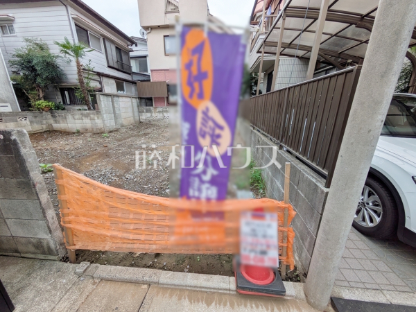 現地写真 【練馬区北町6丁目】 現地写真 【練馬区北町6丁目】