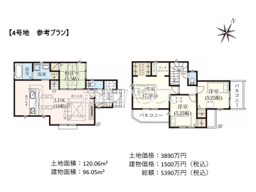 建物プラン例(間取図)