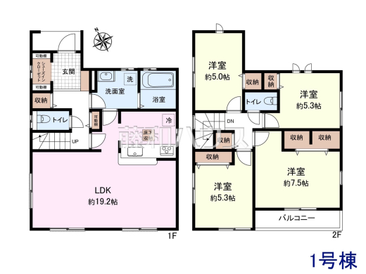 1号棟 間取図 【府中市清水が丘2丁目】