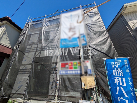 住まいの事なら地元で豊富な実績を誇る、当社へお任せ下さい! 【練馬区春日町4丁目】/撮影日2026/09/14