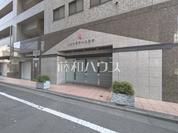 エントランス 【リッツタワー八王子】 エントランス 【リッツタワー八王子】