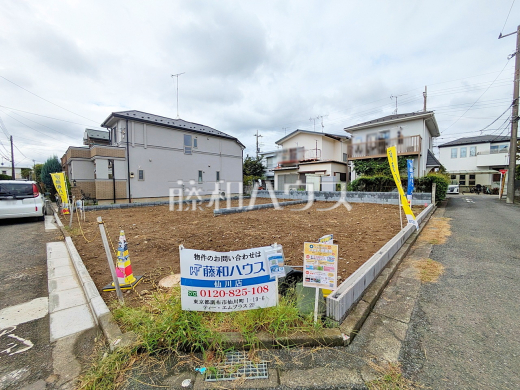 2号地 現地写真 【狛江市駒井町1丁目】
