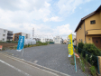 現地写真 【日野市東平山2丁目】 現地写真 【日野市東平山2丁目】