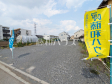 現地写真 【日野市東平山2丁目】 現地写真 【日野市東平山2丁目】