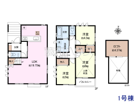 調布市国領町6丁目