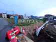 現地写真 【府中市南町2丁目】 現地写真 【府中市南町2丁目】