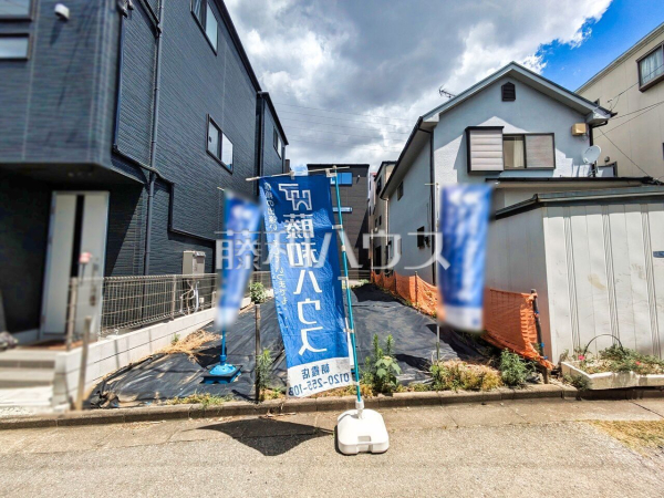 現地写真 【和光市白子2丁目】 現地写真 【和光市白子2丁目】