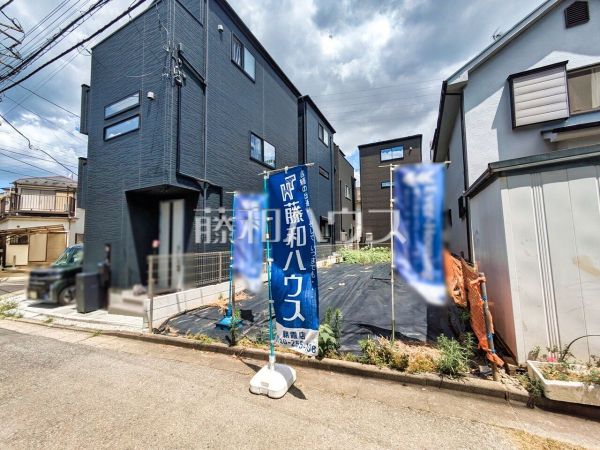 現地写真 【和光市白子2丁目】 現地写真 【和光市白子2丁目】
