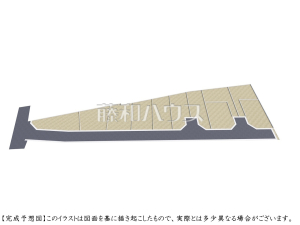 造成完了予想図