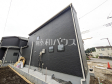 1号棟 外観 【八王子市弐分方町】 1号棟 外観 【八王子市弐分方町】