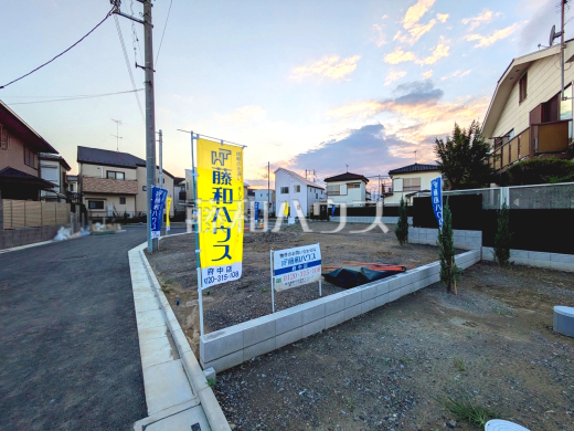 現地写真 【府中市是政1丁目】