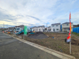 現地写真 【府中市日新町2丁目】 現地写真 【府中市日新町2丁目】
