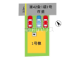 全体区画図 【福岡市西区野方4丁目】 全体区画図 【福岡市西区野方4丁目】