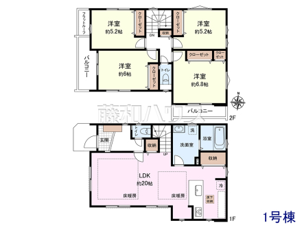 1号棟 間取図 【府中市小柳町2丁目】