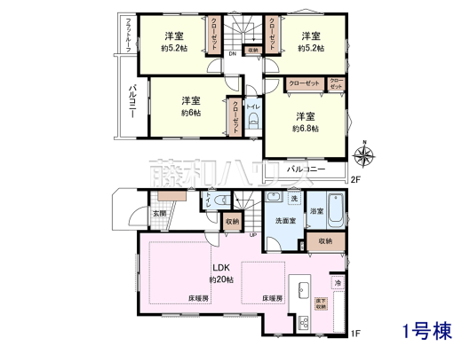 1号棟 間取図 【府中市小柳町2丁目】