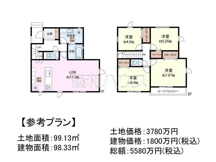 建物プラン例(間取図)