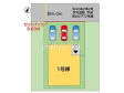 全体区画図 【福岡市東区和白2丁目】 全体区画図 【福岡市東区和白2丁目】
