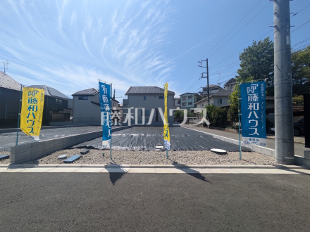 3号地 現地写真 【日野市東豊田1丁目】/撮影日2026/04/12