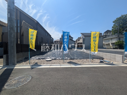 5号地 現地写真 【日野市東豊田1丁目】/撮影日2026/04/12