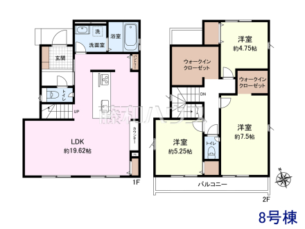 8号棟 間取図 【府中市四谷3丁目】