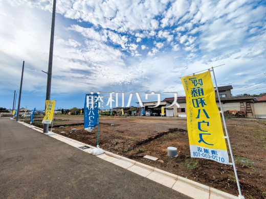 現場風景 【清瀬市野塩3丁目】南道路に面した36坪超のゆったり敷地の4LDK!