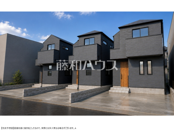 完成予想図(外観) 【西東京市向台町2丁目】 完成予想図(外観) 【西東京市向台町2丁目】