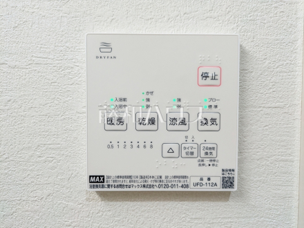 4号棟 浴室暖房換気乾燥機 【八王子市兵衛2丁目】 /撮影日2026/06/01