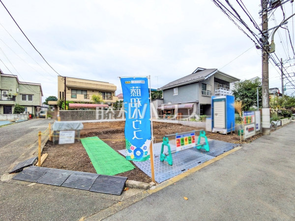 現地写真 【小平市学園東町2丁目】 現地写真 【小平市学園東町2丁目】