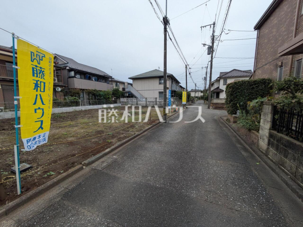 接道状況および現場風景 【府中市朝日町1丁目】 接道状況および現場風景 【府中市朝日町1丁目】