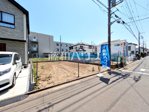 現地写真 【朝霞市宮戸3丁目】 現地写真 【朝霞市宮戸3丁目】