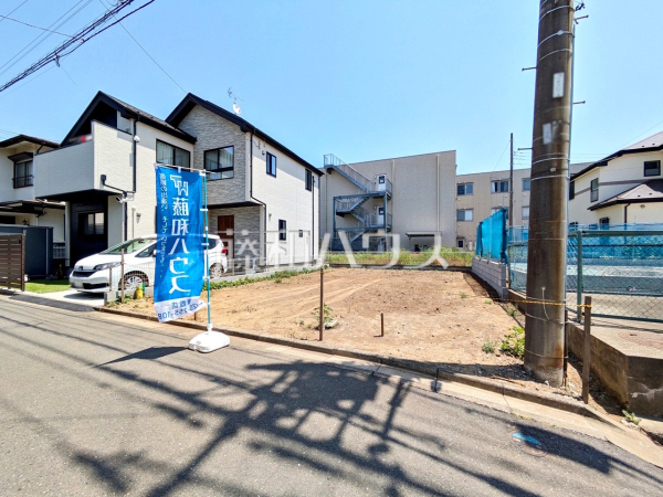 現地写真 【朝霞市宮戸3丁目】 現地写真 【朝霞市宮戸3丁目】