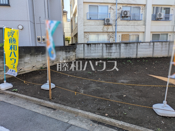 1号地 現地写真 【練馬区豊玉北4丁目】 1号地 現地写真 【練馬区豊玉北4丁目】