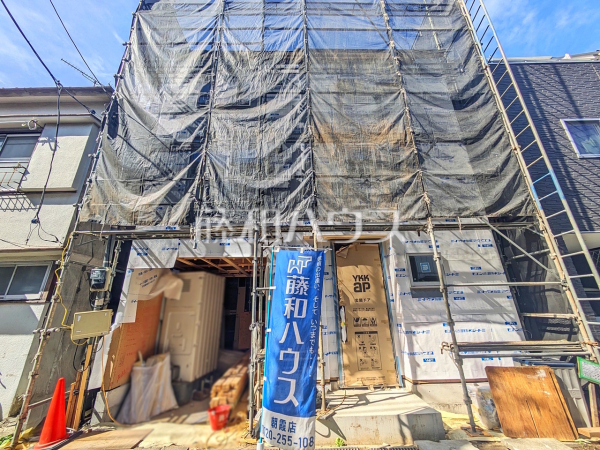 外観 【和光市白子3丁目】 外観 【和光市白子3丁目】