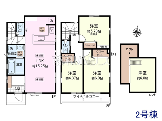 2号棟・間取図【東久留米市氷川台2丁目】