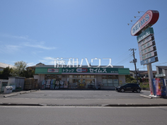 ドラッグセイムス東所沢店 ドラッグセイムス東所沢店