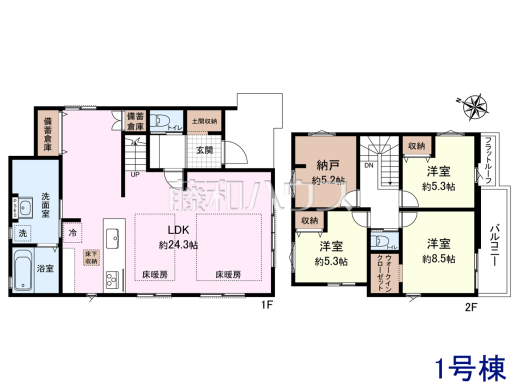 1号棟・間取図【東久留米市下里7丁目】