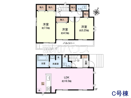 C号棟 間取図 【日野市南平3丁目】