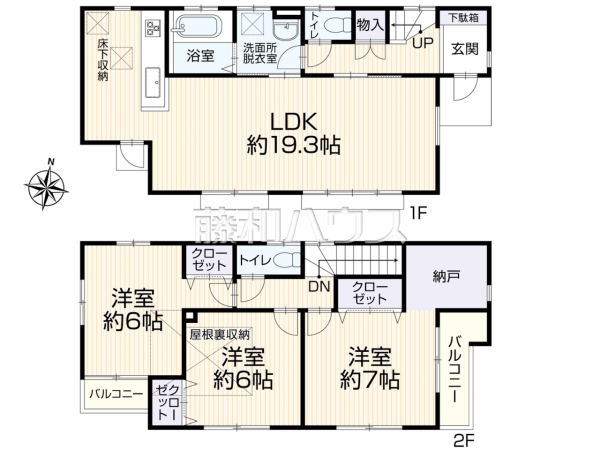 間取図 【八王子市東中野】 間取図 【八王子市東中野】