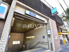 東京メトロ「平和台」駅 東京メトロ「平和台」駅