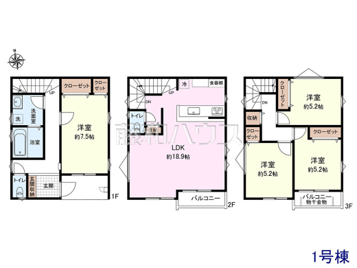 1号棟 間取図 【和光市新倉2丁目】