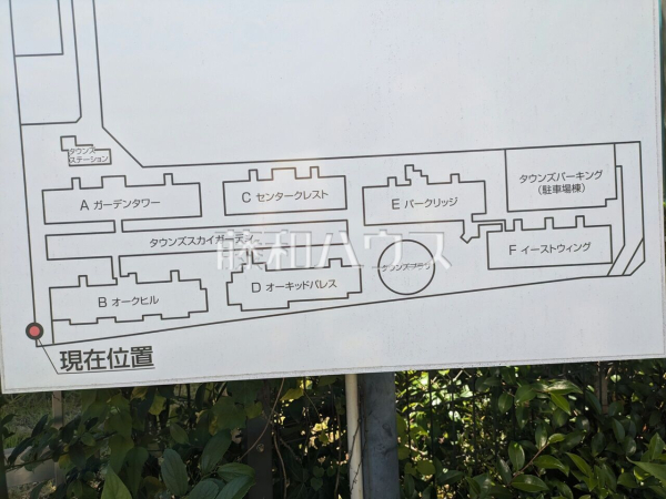 その他 【タウンズ八王子センタークレスト】 その他 【タウンズ八王子センタークレスト】