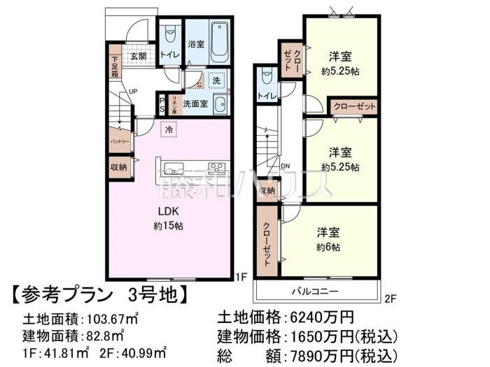 建物プラン例(間取図)