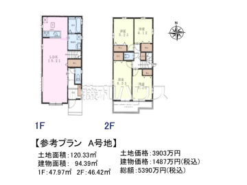 建物プラン例(間取図)