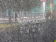 外観 【ディークラディア中野桃園】 外観 【ディークラディア中野桃園】